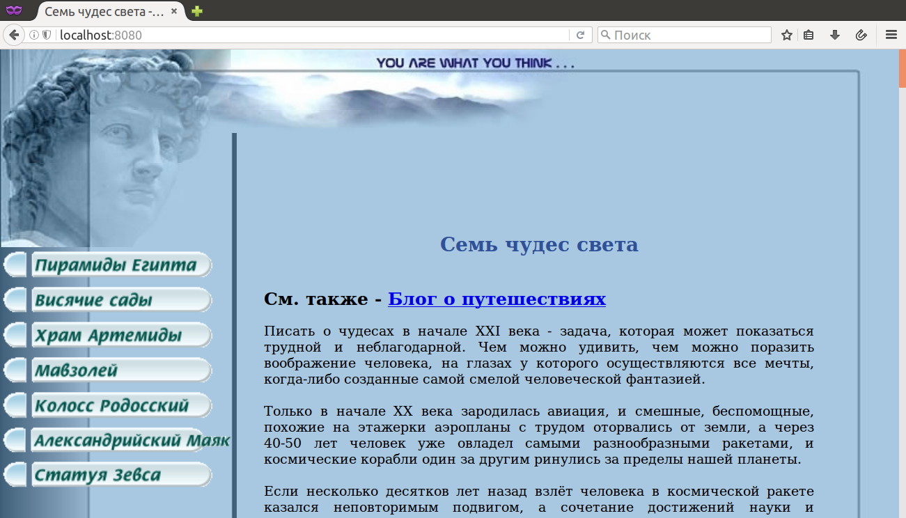Linux Site
